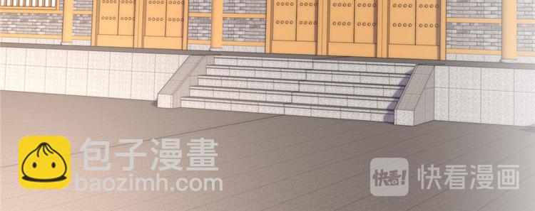 🍘我修的可能是假仙 第10话 给安林的战书 第38页