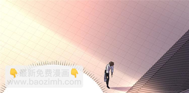 🍘我修的可能是假仙 第10话 给安林的战书 第39页
