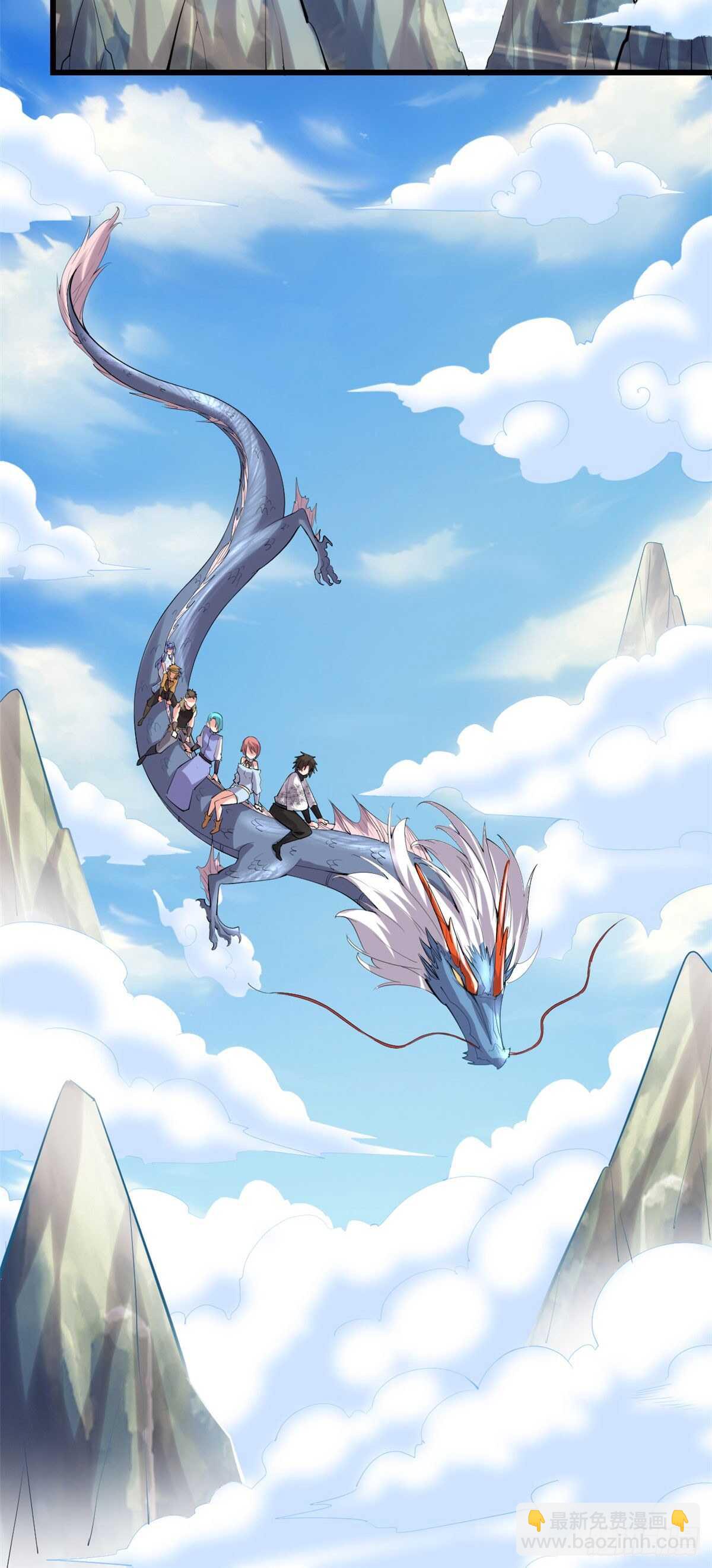 🍘我修的可能是假仙 第92话 兜率宫 第22页