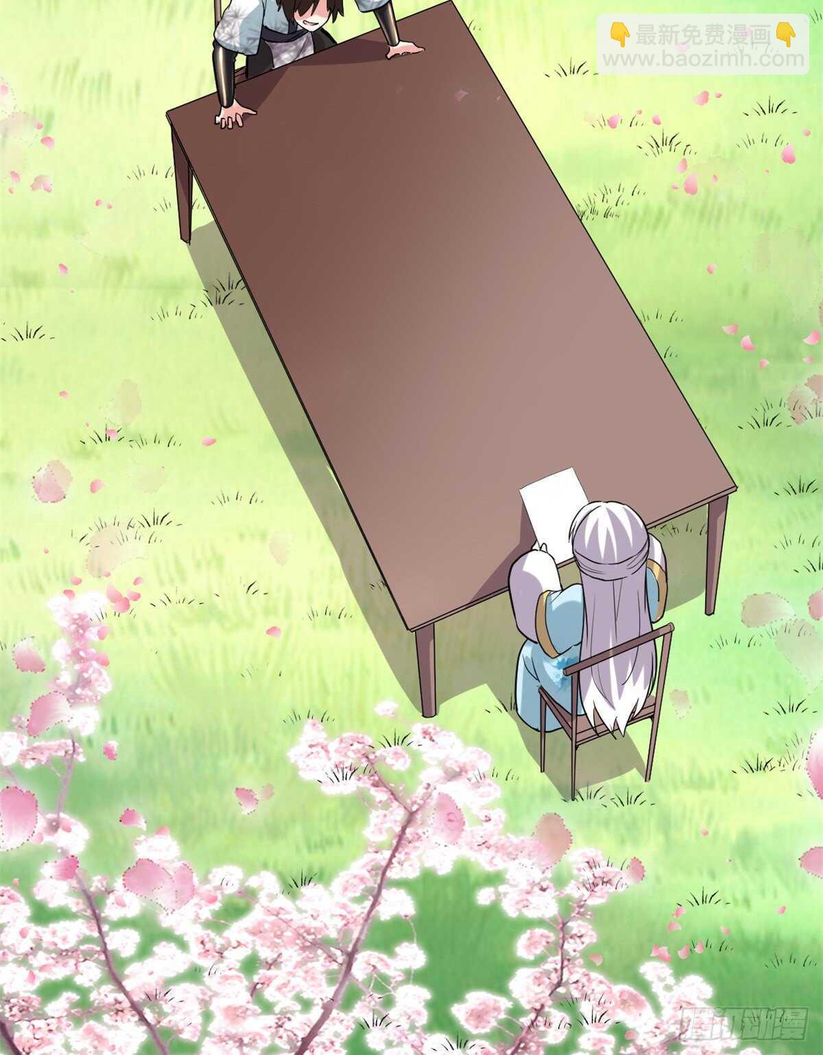 🍘我修的可能是假仙 第94话 神兽宗 第3页
