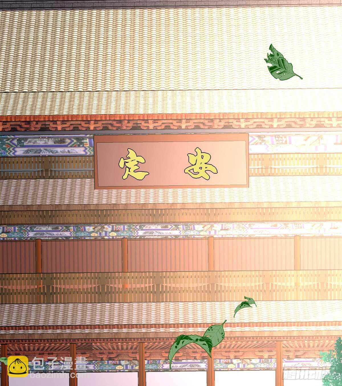 🍘我修的可能是假仙 第94话 神兽宗 第33页
