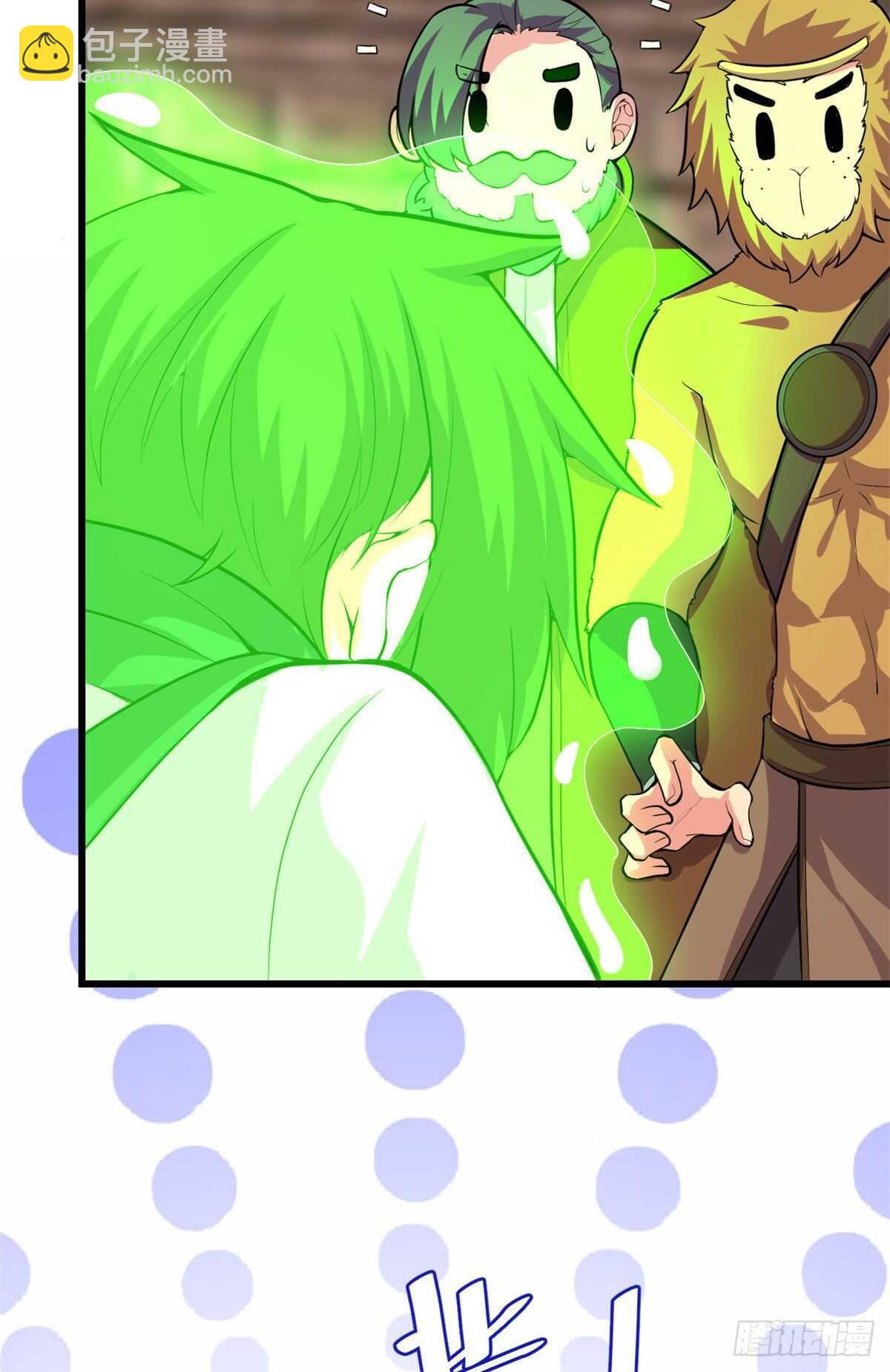 🍘我修的可能是假仙 第96话  暗潮 第6页