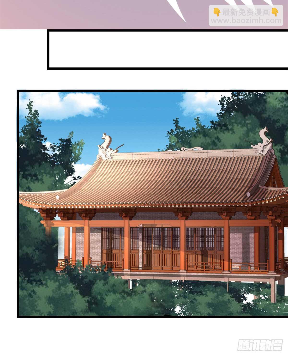🍘我修的可能是假仙 第98话 前往万恶深渊 第43页