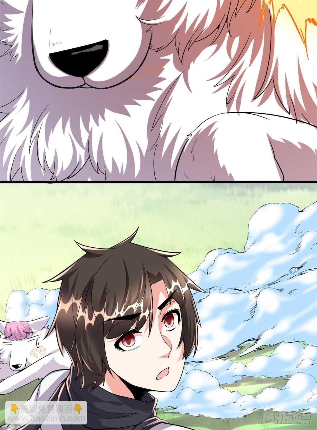 🍘我修的可能是假仙 第98话 前往万恶深渊 第7页