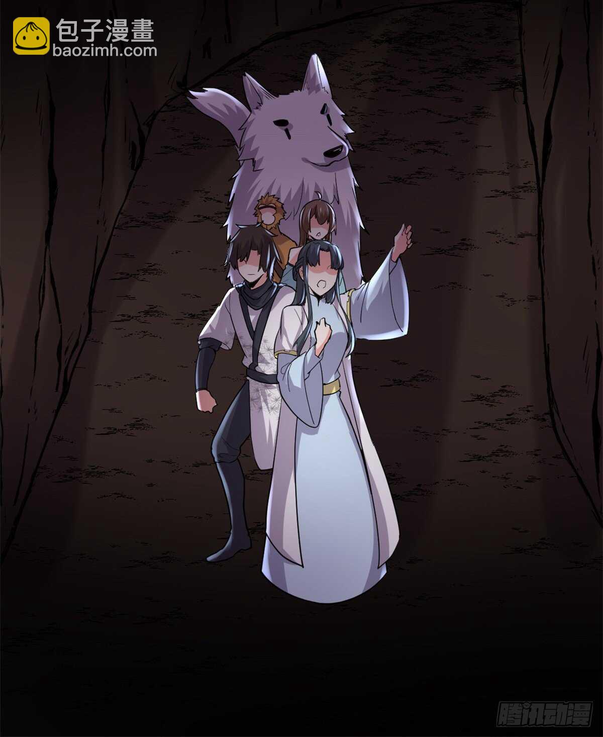 🍘我修的可能是假仙 第100话 邪魔之气 第15页
