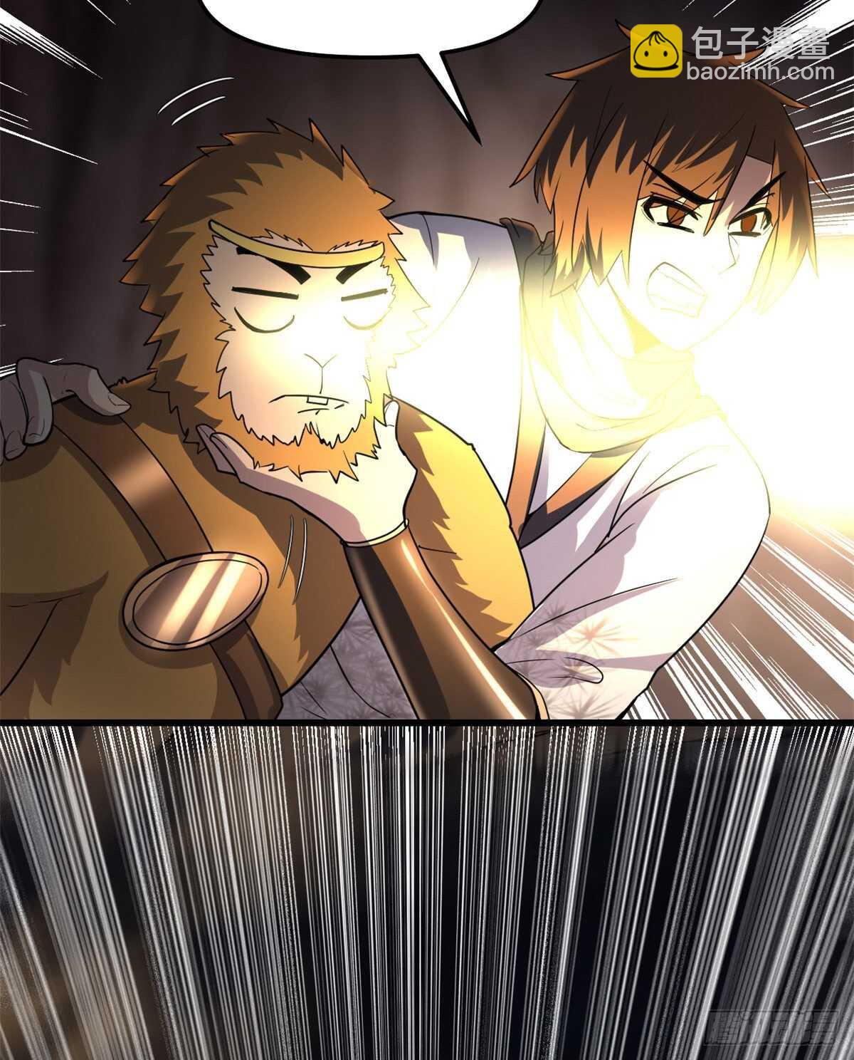 🍘我修的可能是假仙 第100话 邪魔之气 第22页