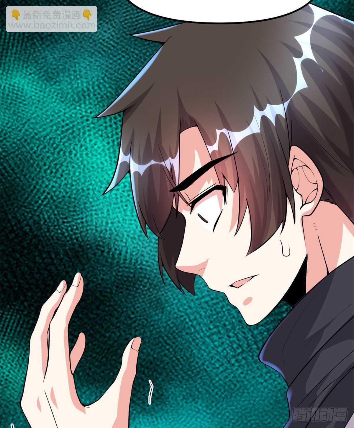 🍘我修的可能是假仙 第100话 邪魔之气 第28页