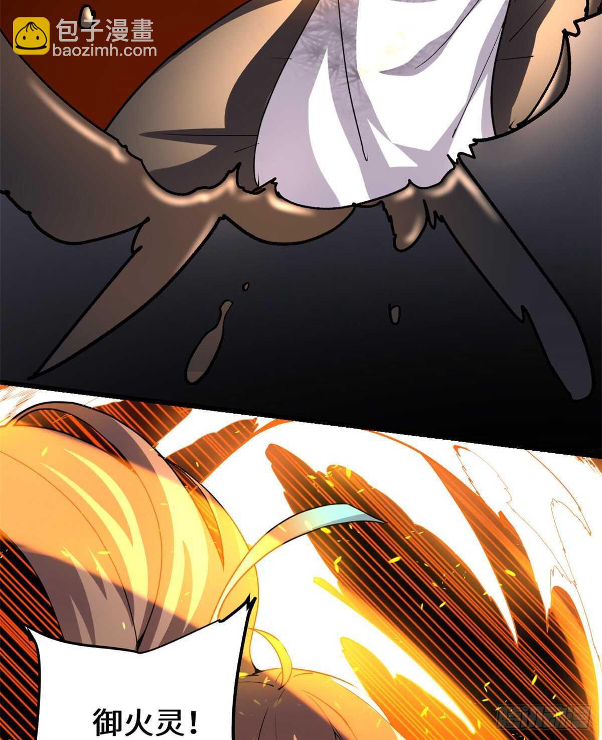 🍘我修的可能是假仙 第100话 邪魔之气 第36页