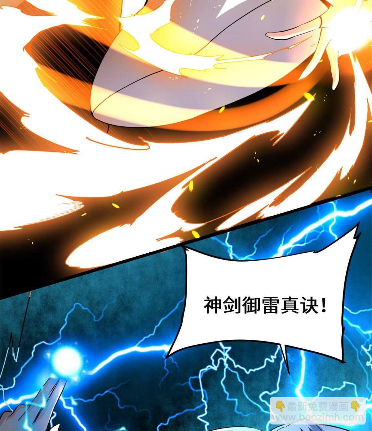 🍘我修的可能是假仙 第100话 邪魔之气 第38页