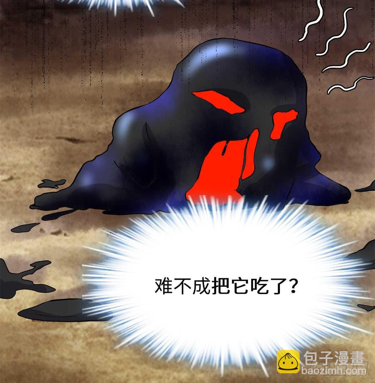 🍘我修的可能是假仙 第100话 邪魔之气 第50页