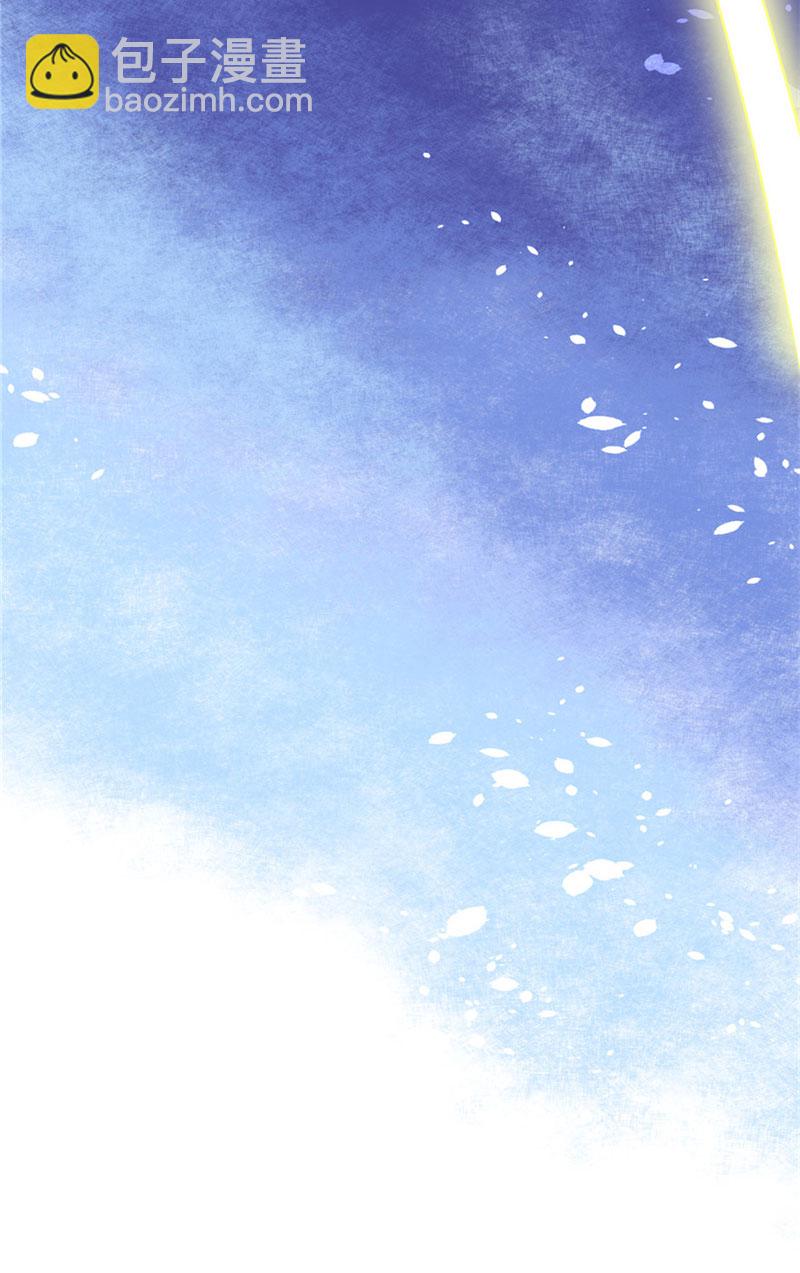 🍘我修的可能是假仙​ 第2话 踏入仙境 第14页