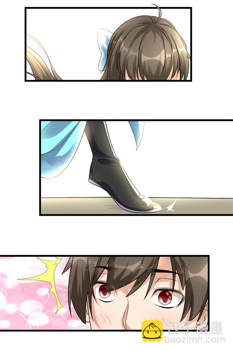 🍘我修的可能是假仙​ 第2话 踏入仙境 第22页