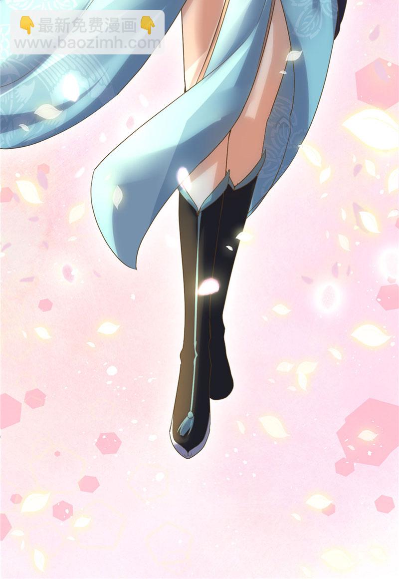 🍘我修的可能是假仙​ 第2话 踏入仙境 第25页