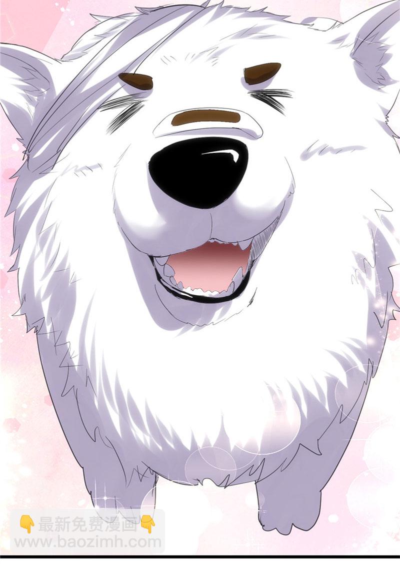 🍘我修的可能是假仙​ 第12话 关禁闭 第32页