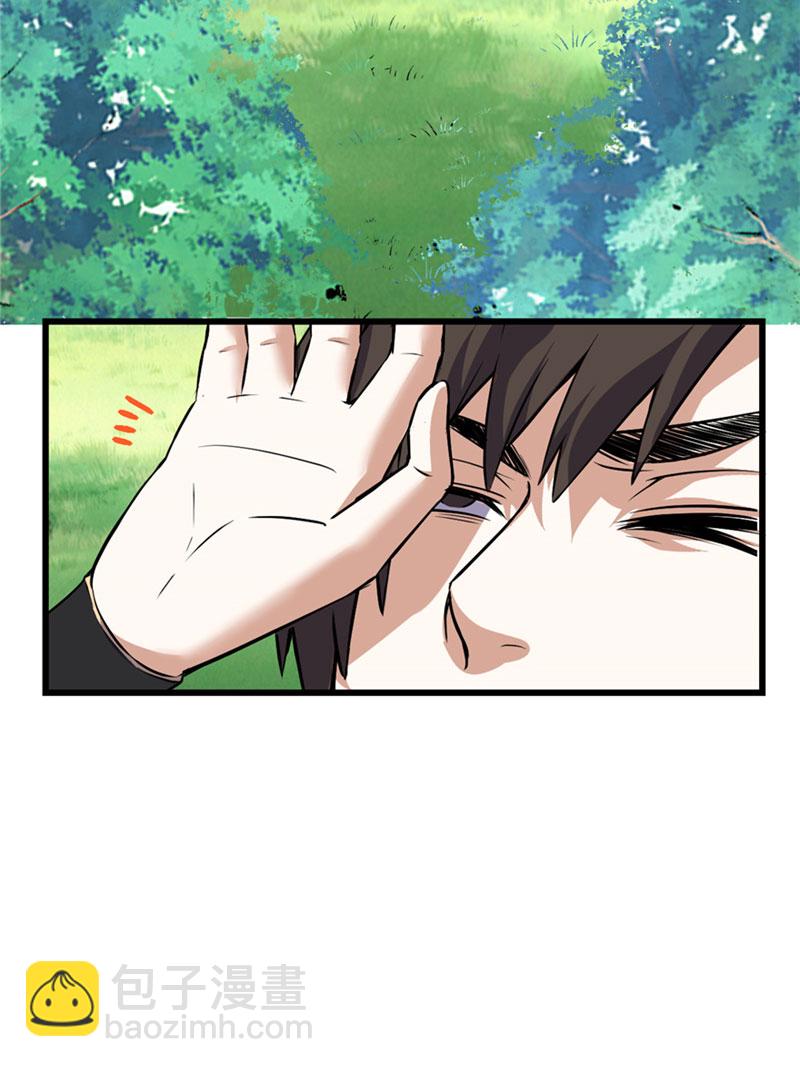🍘我修的可能是假仙​ 第20话 自由之战 第14页