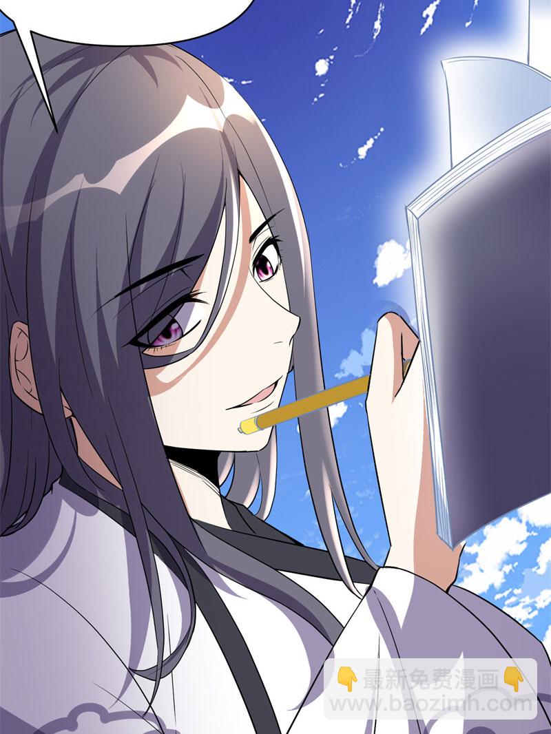 🍘我修的可能是假仙​ 第22话 排队送人头 第34页