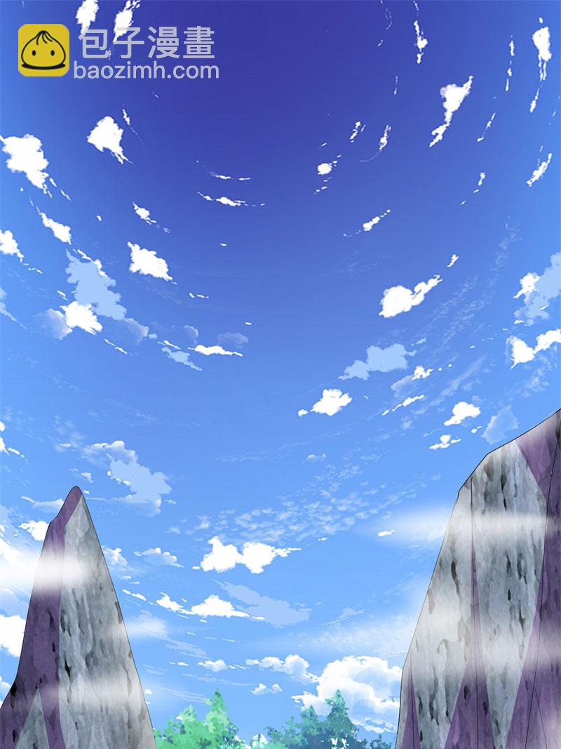 🍘我修的可能是假仙​ 第24话 边打游戏边修炼 第2页