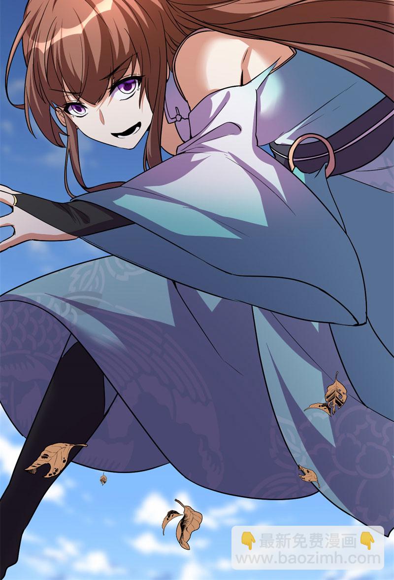 🍘我修的可能是假仙​ 第24话 边打游戏边修炼 第30页