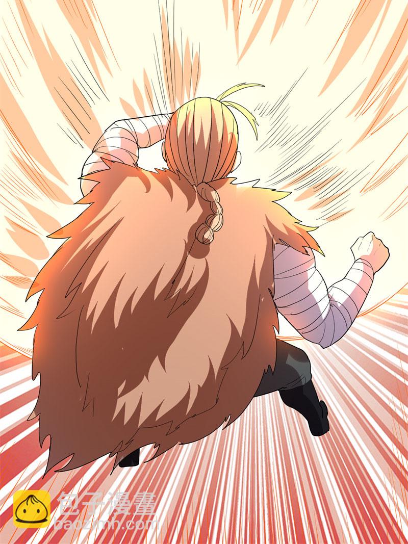 🍘我修的可能是假仙​ 第26话 突破！ 第17页