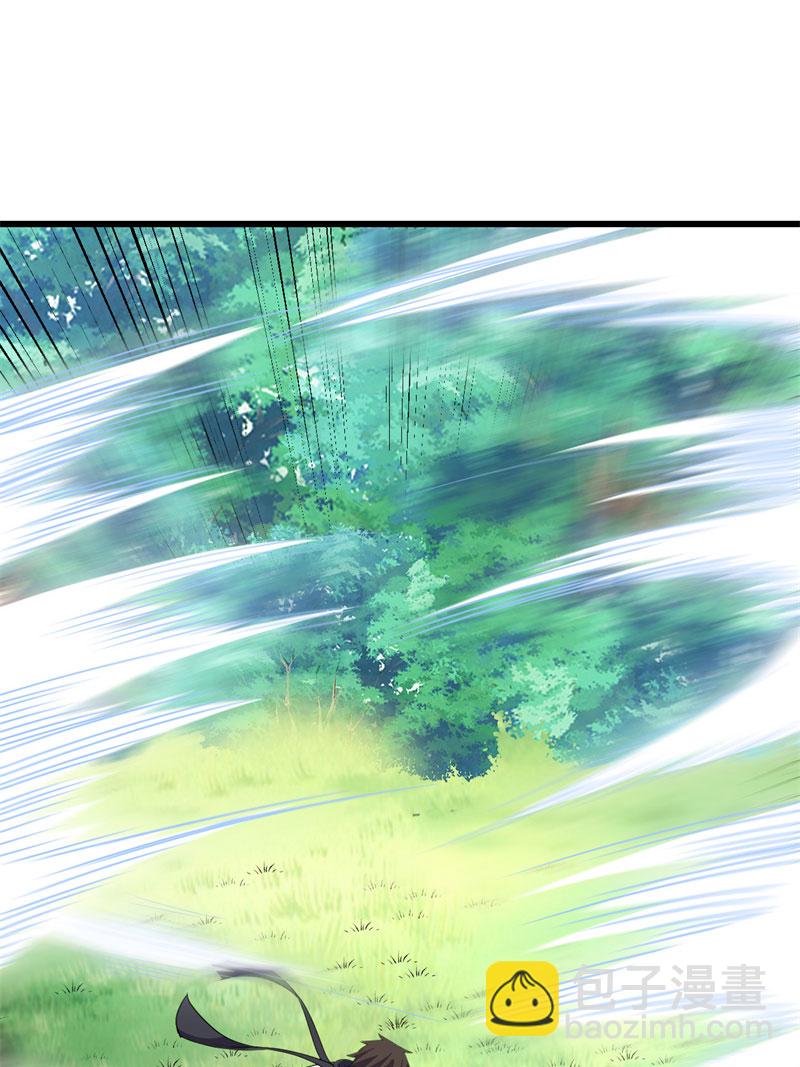 🍘我修的可能是假仙​ 第26话 突破！ 第33页