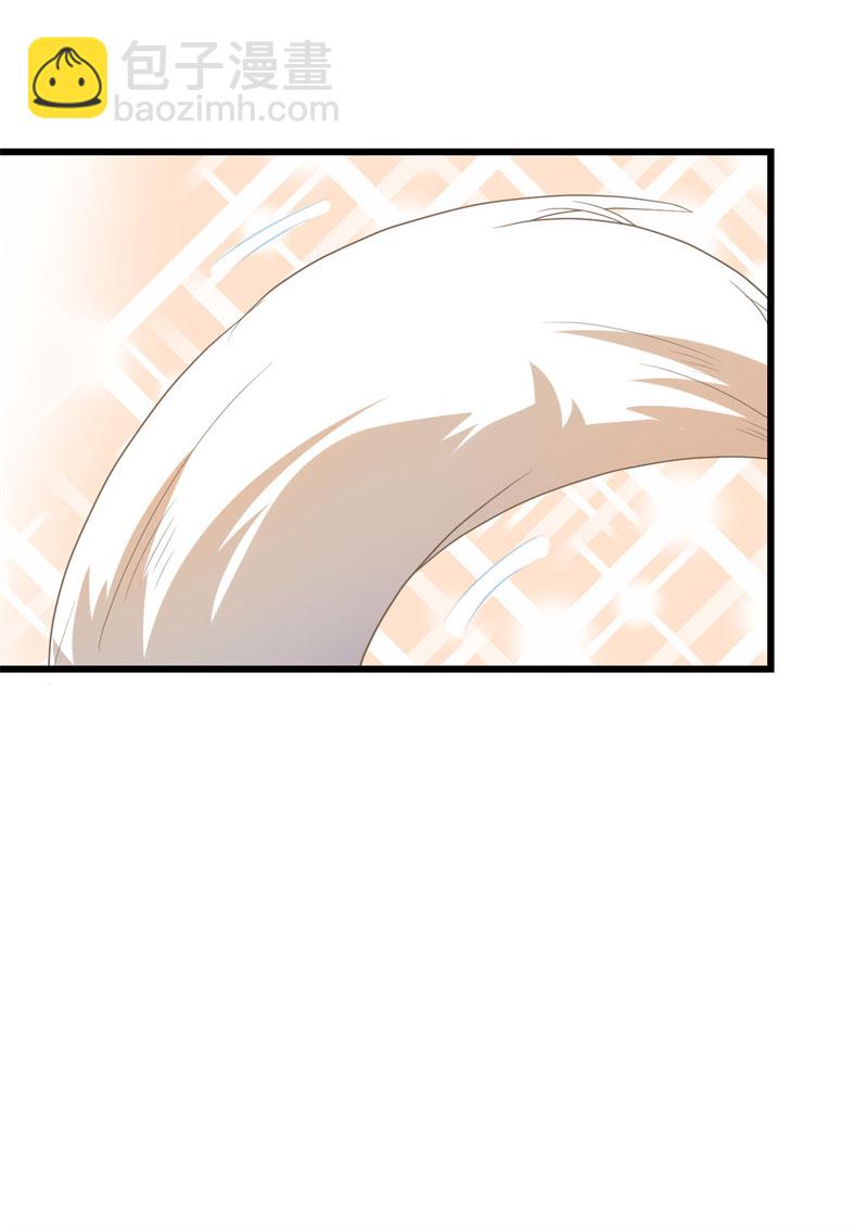 🍘我修的可能是假仙​ 第26话 突破！ 第39页
