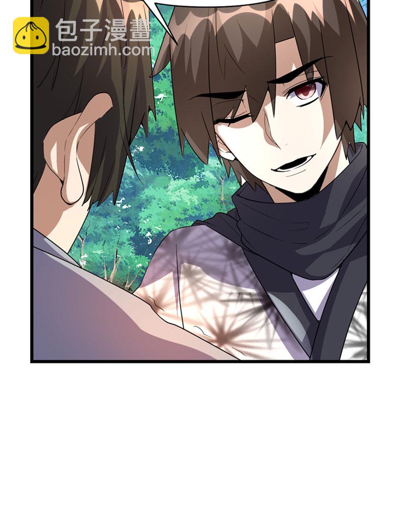 🍘我修的可能是假仙​ 第28话 许小兰战败！ 第13页