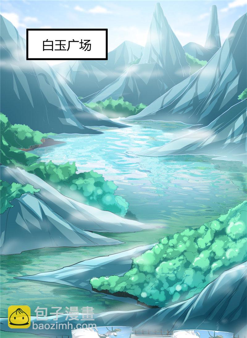 🍘我修的可能是假仙​ 第28话 许小兰战败！ 第2页