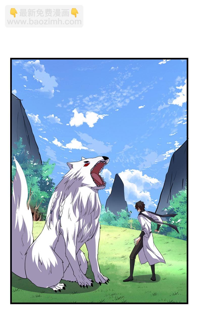 🍘我修的可能是假仙​ 第28话 许小兰战败！ 第41页