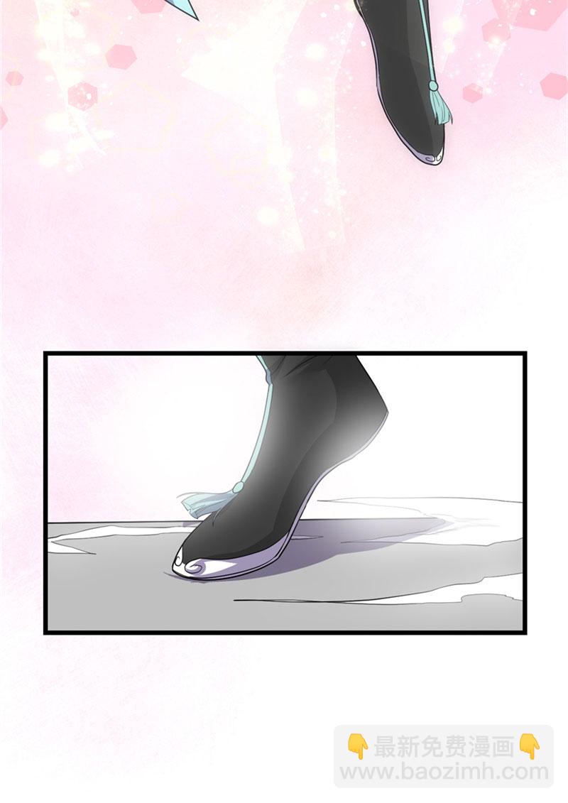 🍘我修的可能是假仙​ 第28话 许小兰战败！ 第48页