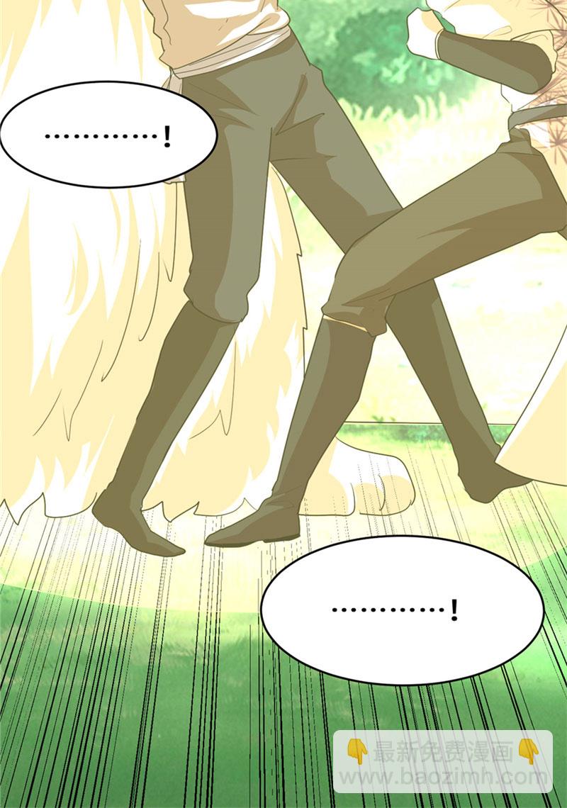 🍘我修的可能是假仙​ 第28话 许小兰战败！ 第7页