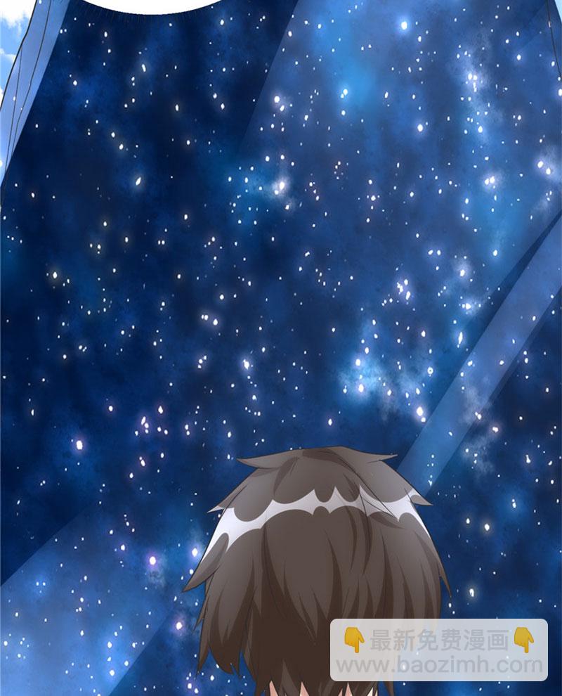 🍘我修的可能是假仙​ 第4话 最强关系户 第24页