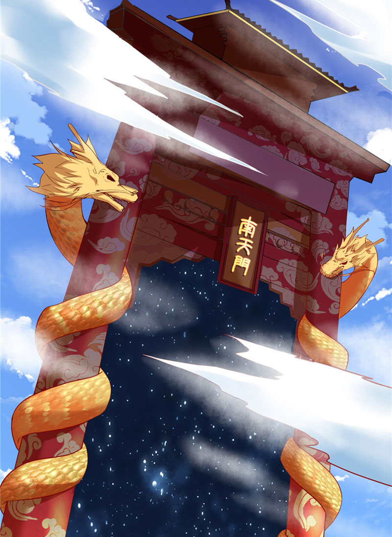 🍘我修的可能是假仙​ 第32话 代购任务 第33页