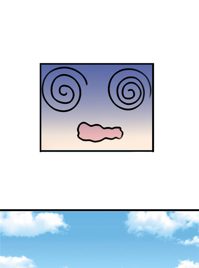 🍘我修的可能是假仙​ 第34话 修士进城 第11页