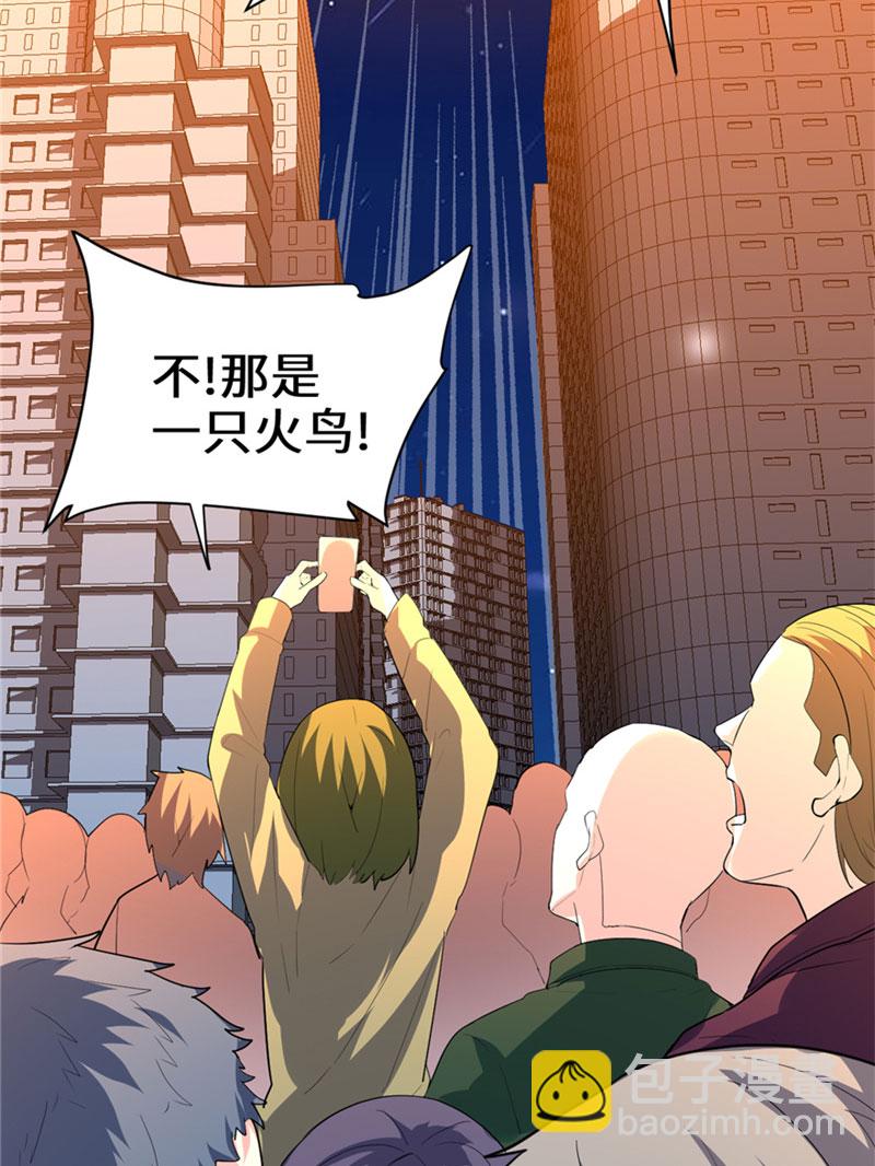🍘我修的可能是假仙​ 第34话 修士进城 第35页