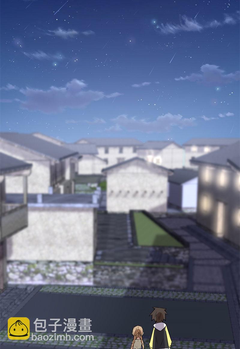 🍘我修的可能是假仙​ 第38话 黄溪村抓鬼 第18页