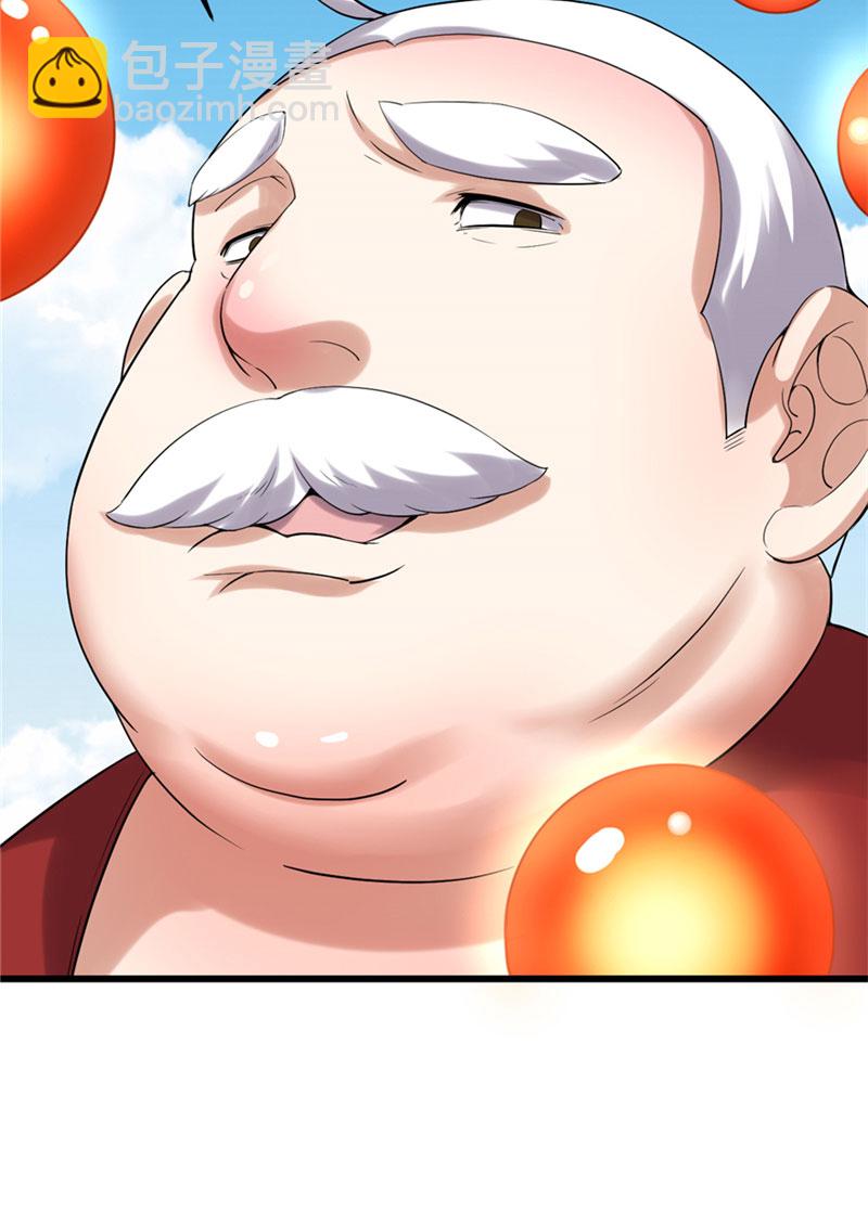 🍘我修的可能是假仙​ 第42话 魔王的结局 第22页