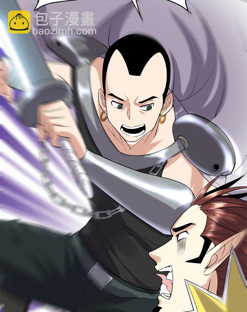 🍘我修的可能是假仙​ 第42话 魔王的结局 第42页