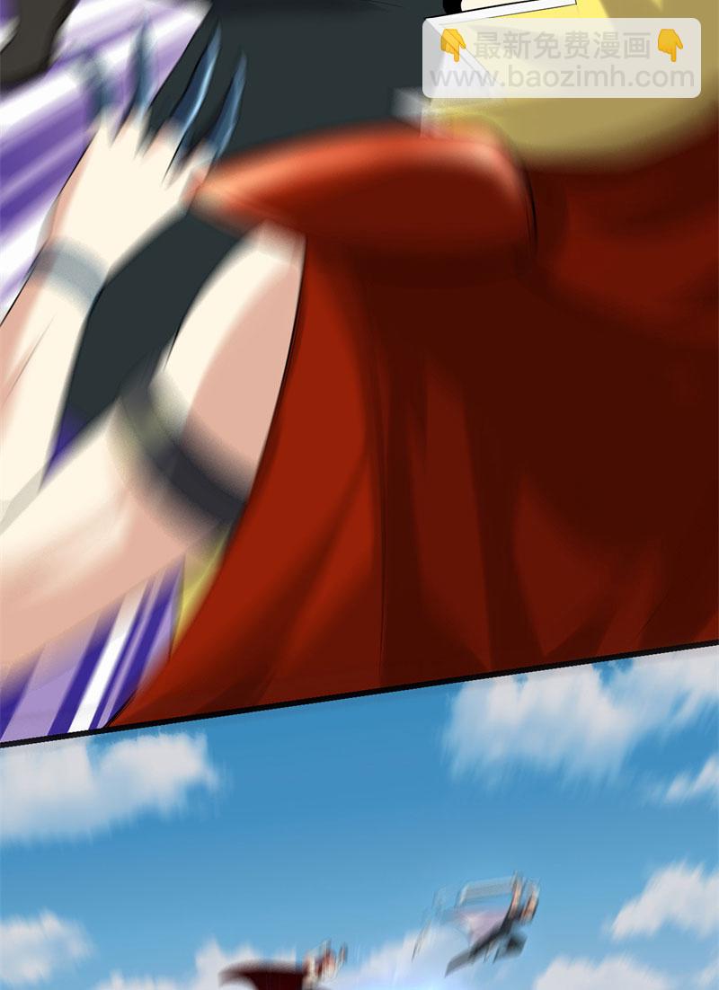 🍘我修的可能是假仙​ 第42话 魔王的结局 第43页