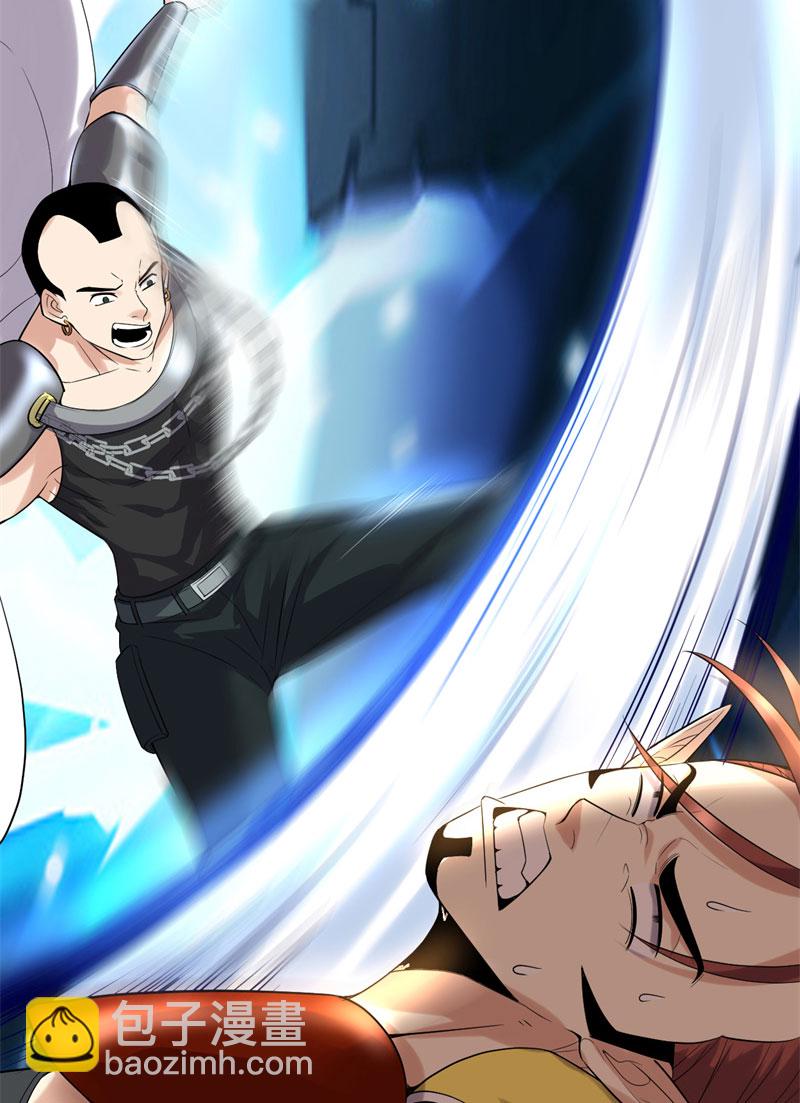 🍘我修的可能是假仙​ 第42话 魔王的结局 第48页