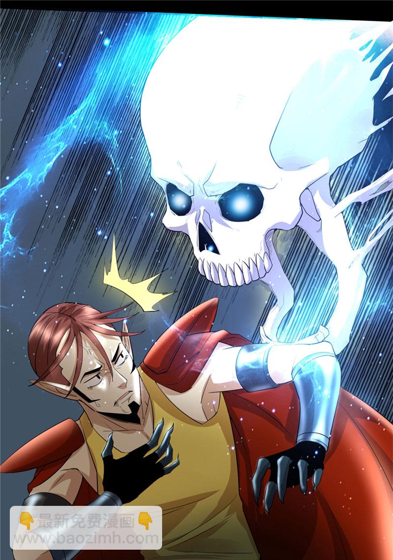 🍘我修的可能是假仙​ 第42话 魔王的结局 第50页