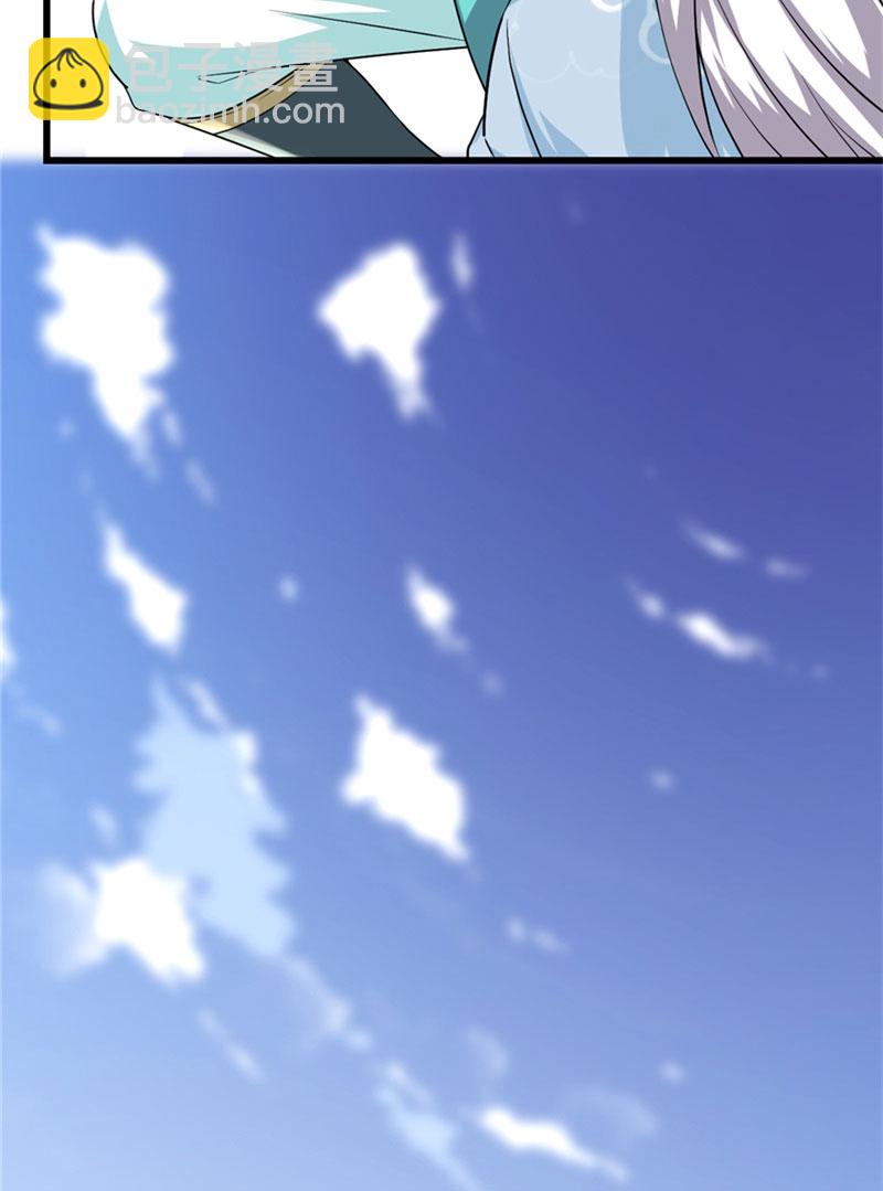 🍘我修的可能是假仙​ 第44话 活捉黑心魔王 第12页