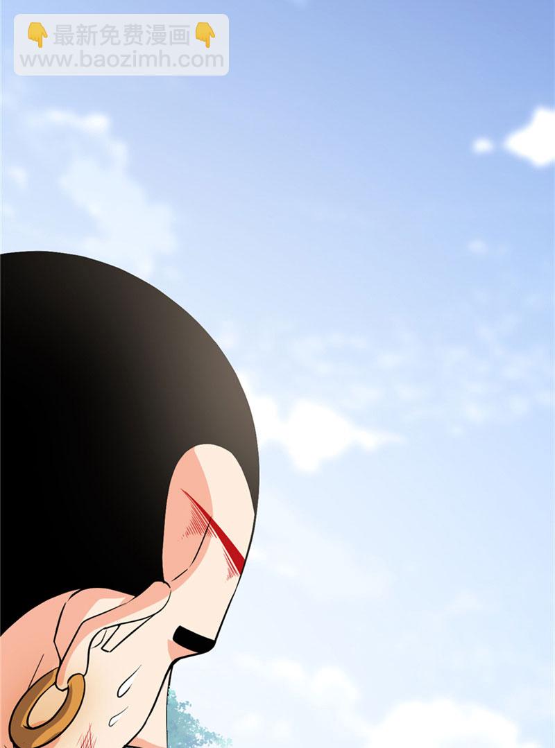 🍘我修的可能是假仙​ 第44话 活捉黑心魔王 第13页