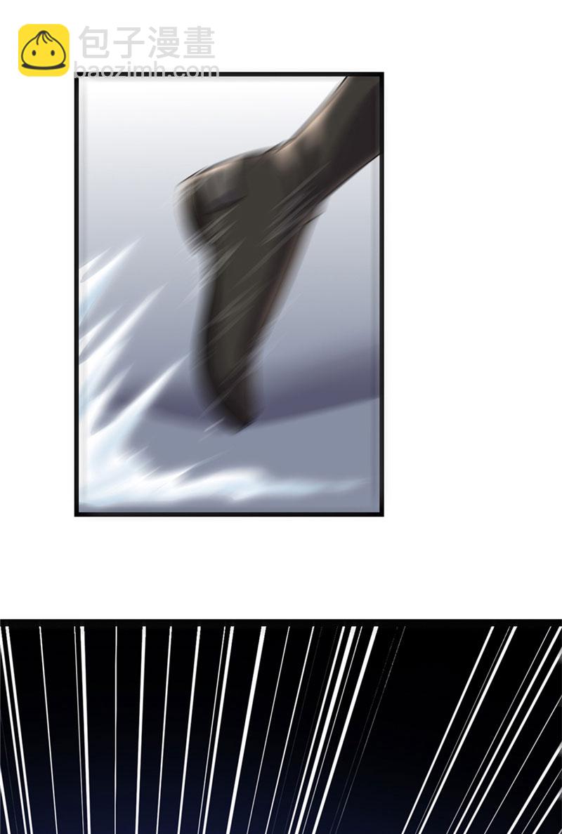 🍘我修的可能是假仙​ 第44话 活捉黑心魔王 第15页