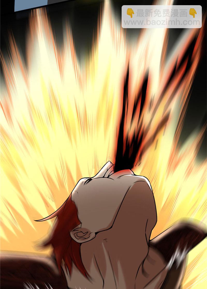 🍘我修的可能是假仙​ 第44话 活捉黑心魔王 第26页