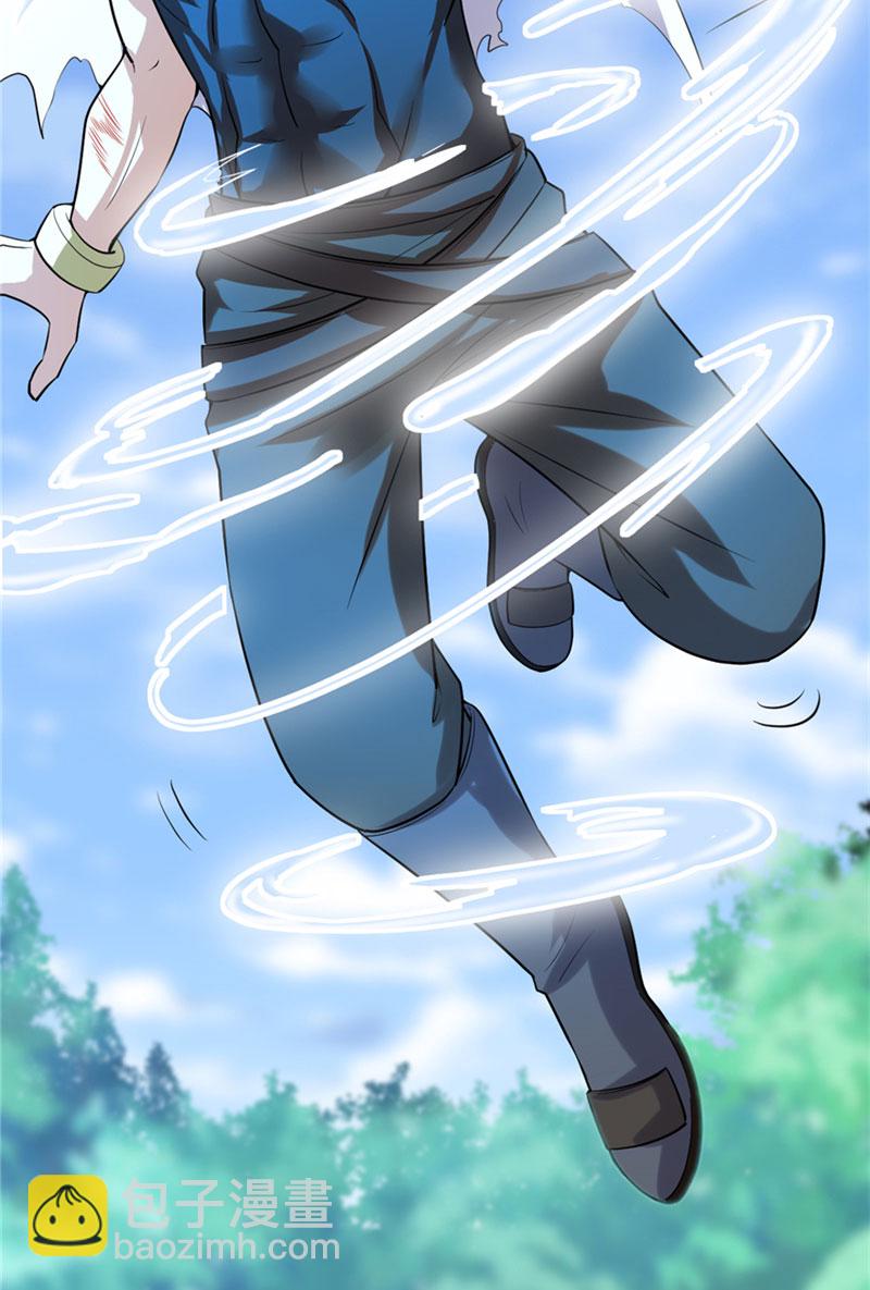 🍘我修的可能是假仙​ 第44话 活捉黑心魔王 第42页