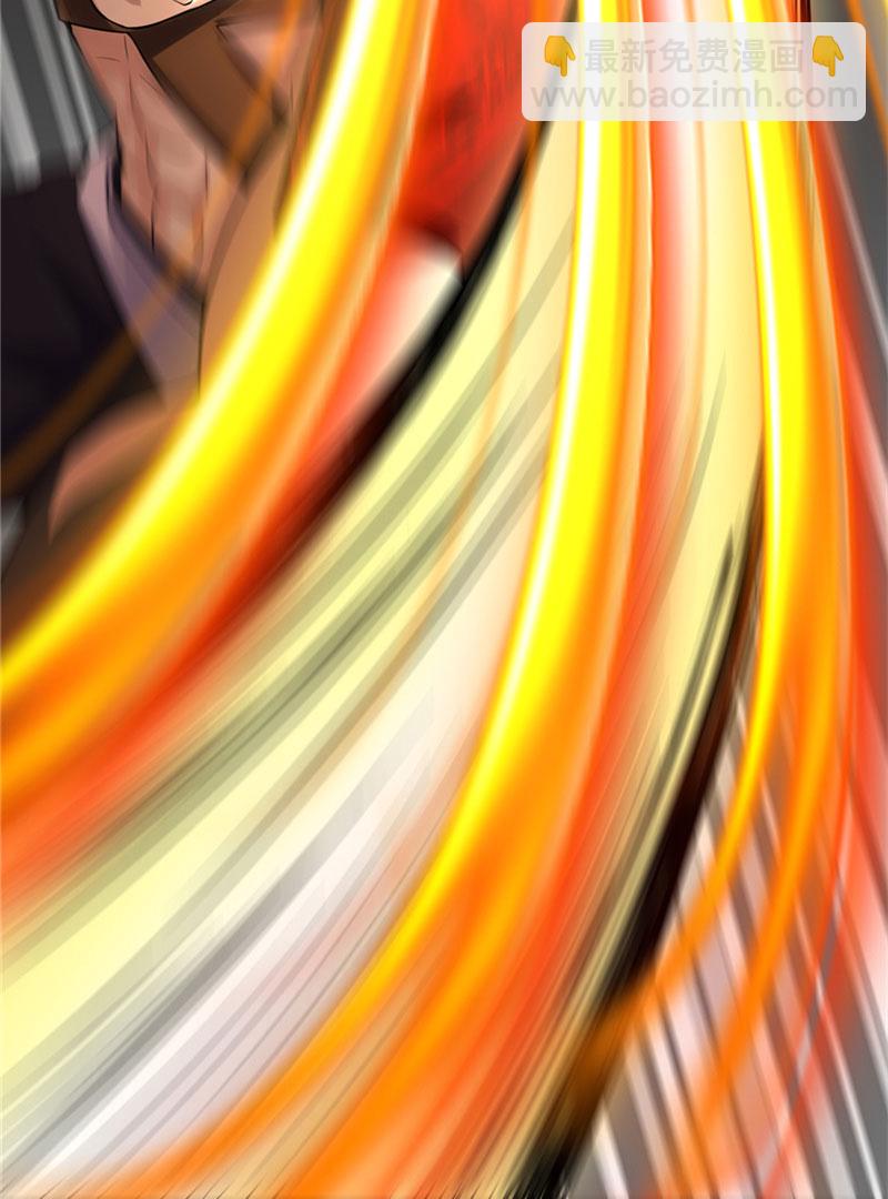 🍘我修的可能是假仙​ 第44话 活捉黑心魔王 第8页