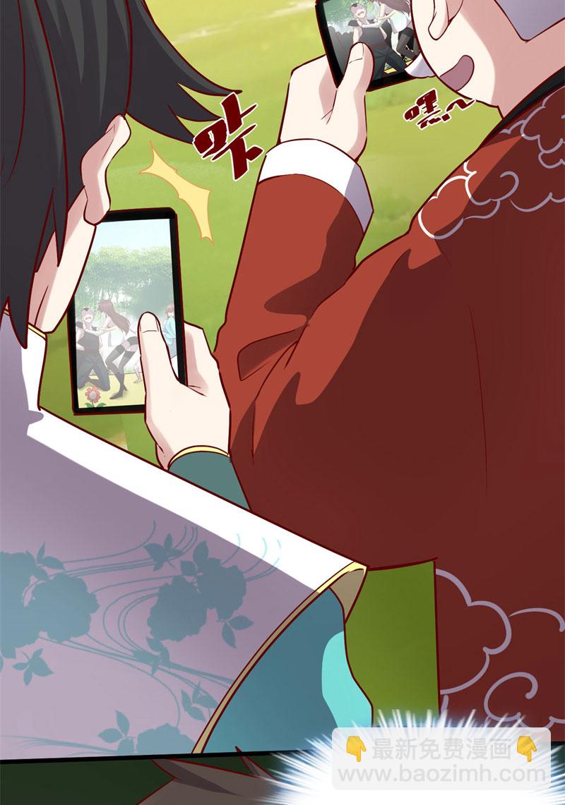 🍘我修的可能是假仙​ 第46话 女装安林！ 第19页