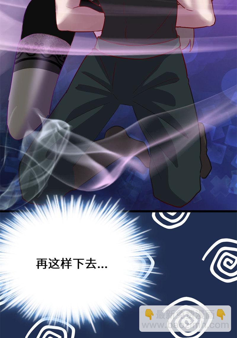 🍘我修的可能是假仙​ 第46话 女装安林！ 第22页