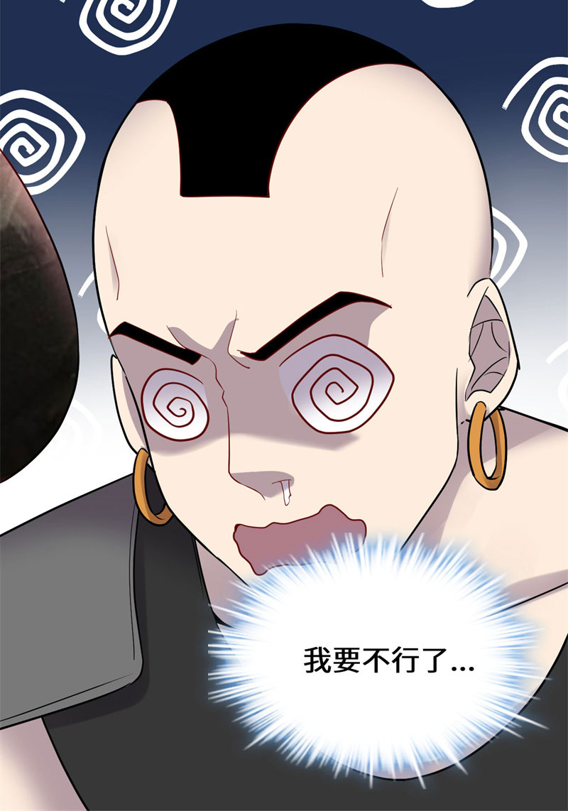 🍘我修的可能是假仙​ 第46话 女装安林！ 第23页