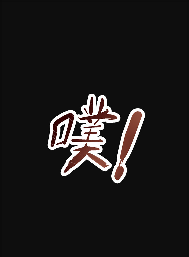 🍘我修的可能是假仙​ 第46话 女装安林！ 第24页